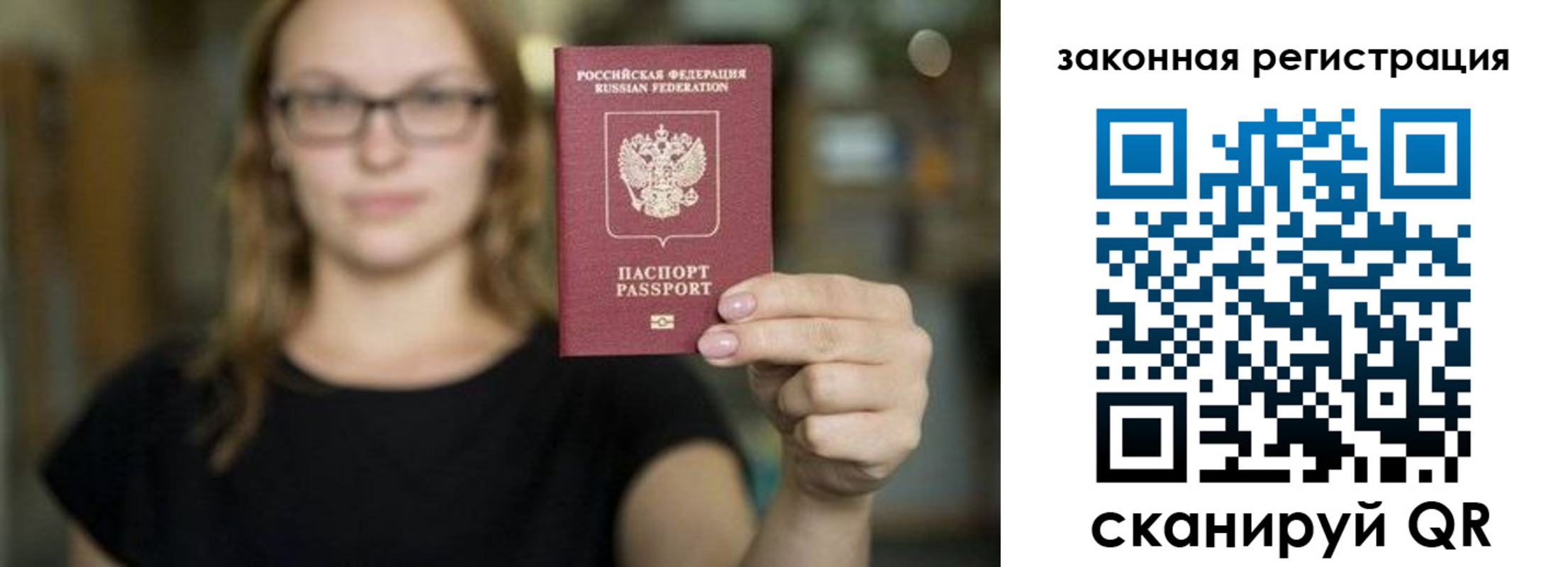 где прописаться в Козельске